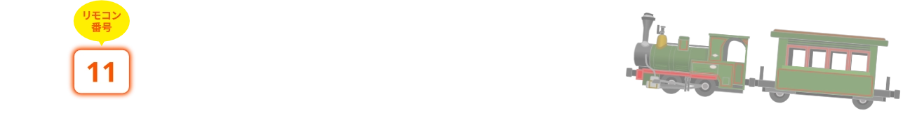 たうんプレミアム
