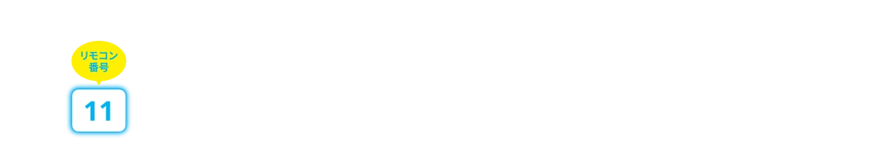 たうんnews24